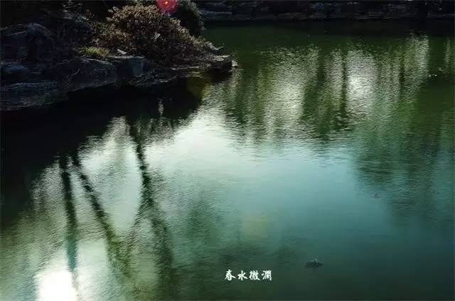 朗诵春水微澜静水流深