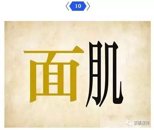 开城什么什么成语_成语故事图片