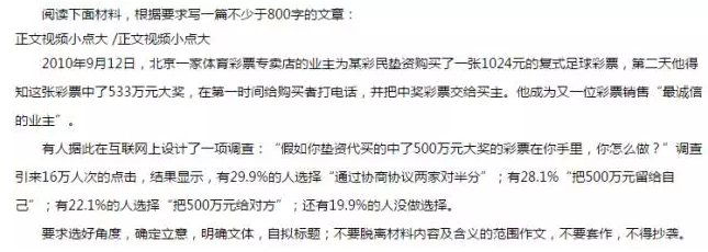 近十年高考作文题分析，对2017年高考有何启示？