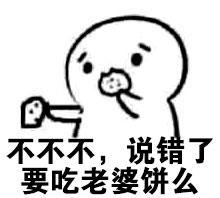 聊天调戏妹子专用表情