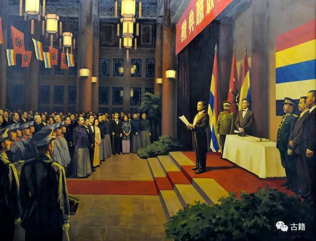 改元升旗:南京临时政府新国家外观的确立与反响
