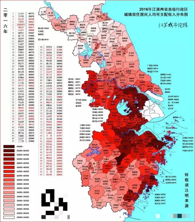 90年代苏南县城GDP_苏 南 五 市 苏南 梦想 现实(2)