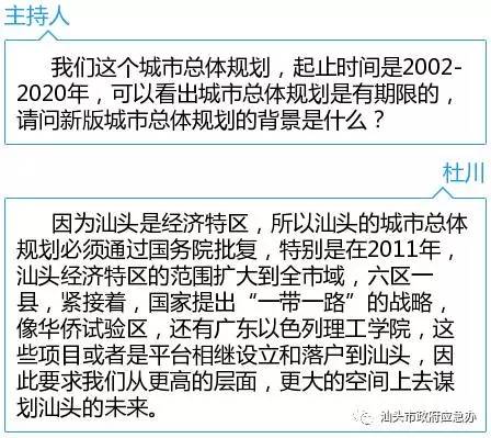 汕头常住人口有多少人_广东省第七次全国人口普查公报 汕头常住人口数量达(3)