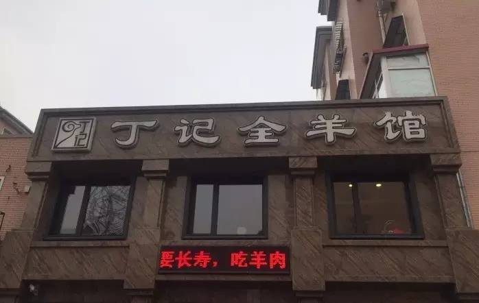 瓦房店人口多少钱_瓦房店中心医院照片