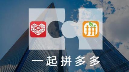 中国电商类APP最新排名:天猫第五,第一无争议