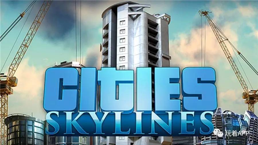 Cities Skylines 扶大厦于将倾