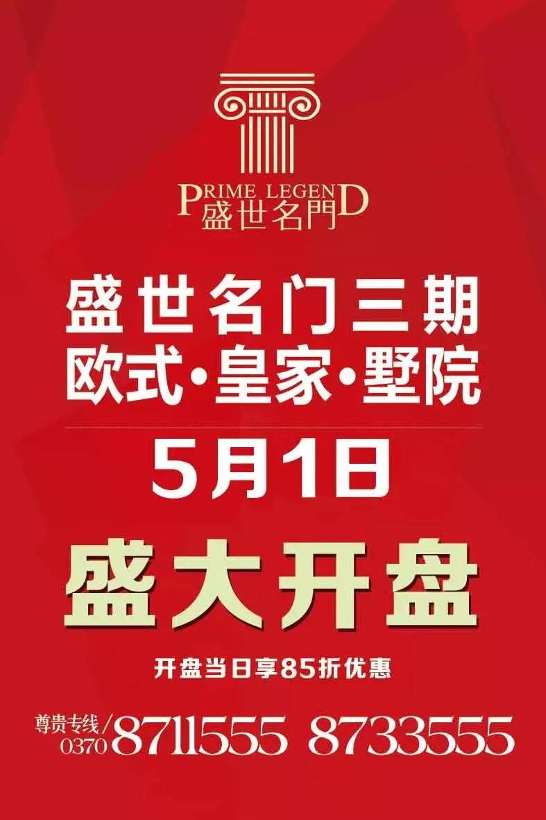 民权人口多少万_2015年商丘民权县房地产市场分析报告(3)