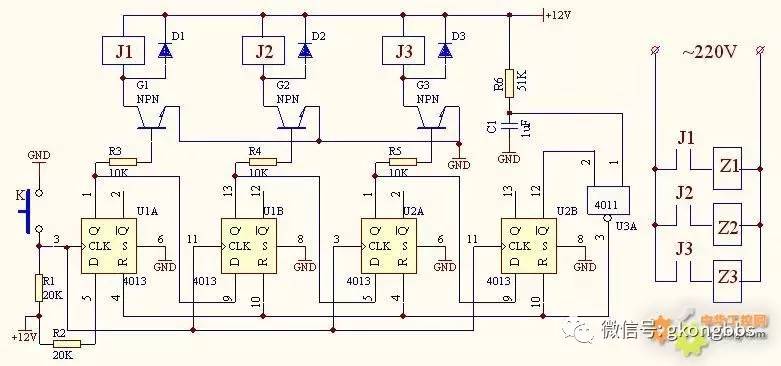(1)用d触发器的工作特性组成的控制电路