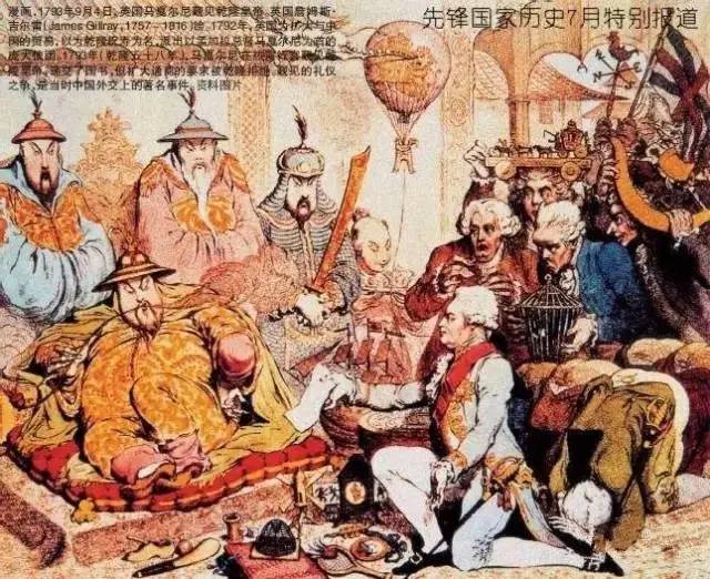 文化 正文 1816年,英国再次派出使节前往中国,他们肩负着与马戛尔尼