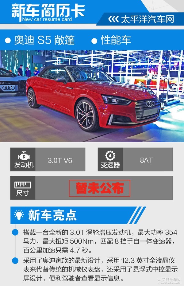 上海车展探馆快报Vol2：较亲民的高性能车