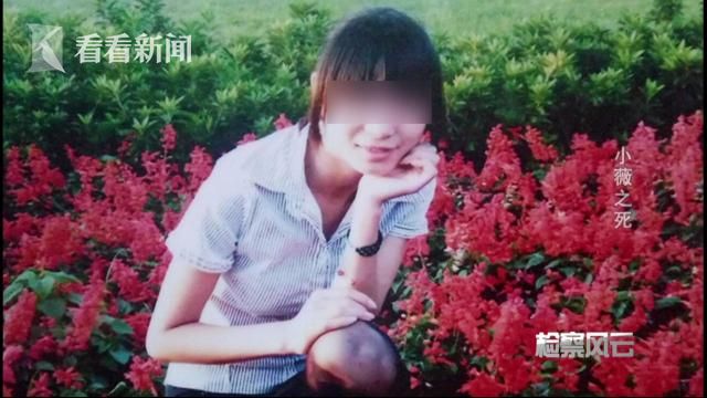 90后女子被未婚夫掐死 全身赤裸有多处电击伤痕(组图)