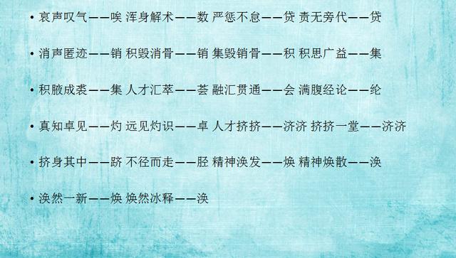 什么常师成语_成语故事图片(3)