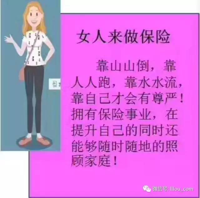 国企PICC中国人保大量招聘,给你一个年薪