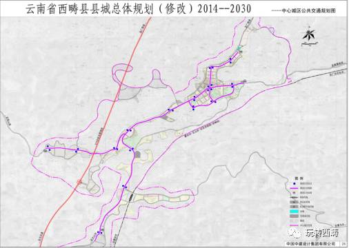 《西畴县城总体规划修改(2014-2030)》公告