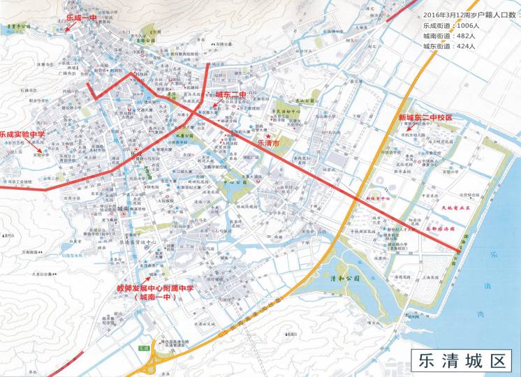 20年来首次乐清城区小学初中施教区大调整方案讨论中