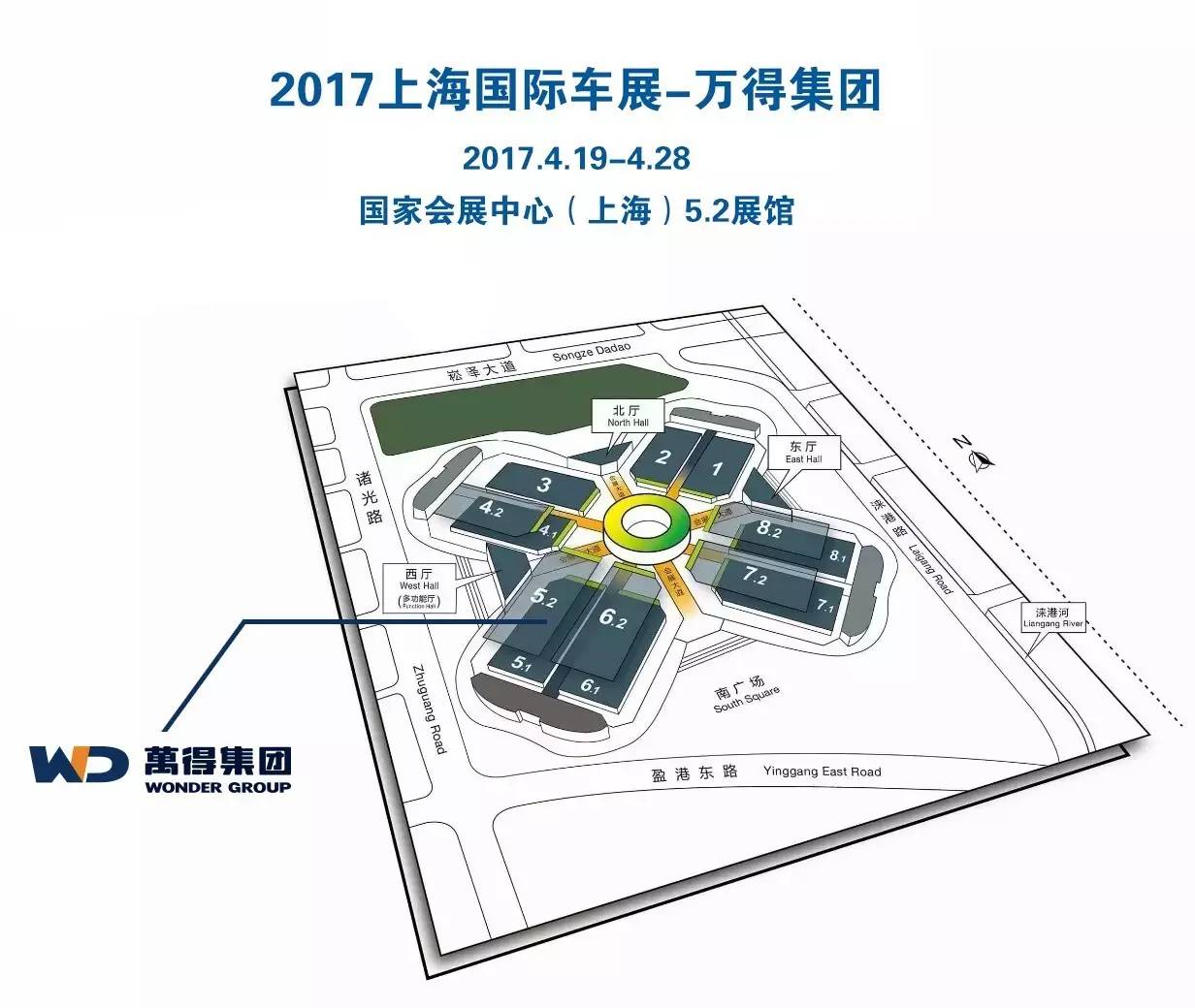 地点:国家会展中心(西厅) 上海市诸光路1888号(西门)展位号5bh131