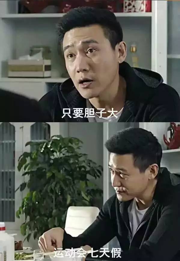 青大版《人民的名义:你对青大力量一无所知