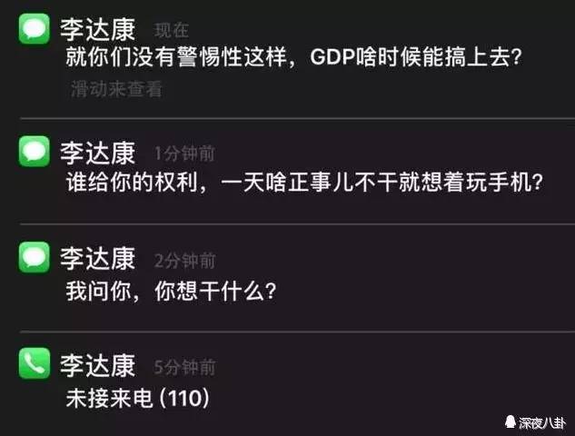 搞点gdp是什么意思_gdp什么意思