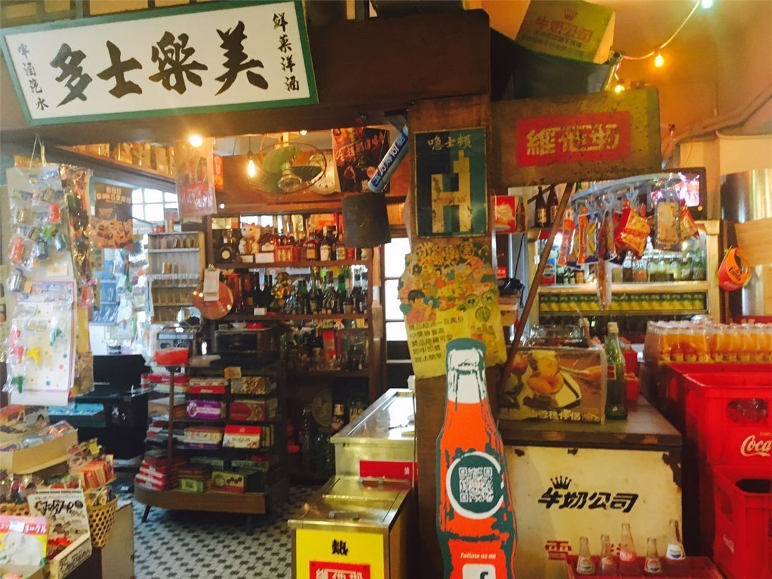 "士多"在香港是"杂货店"的意思,而这家美乐杂货店身处长沙湾一个工业