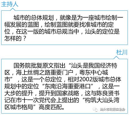 城市常住人口新增排名2020_惠州市2020年常住人口(2)