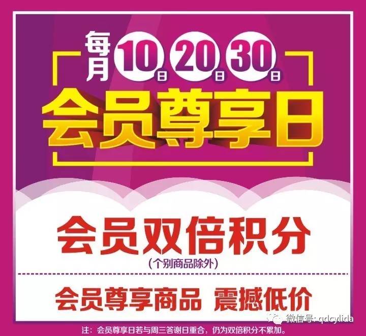 丽达招聘_丽达招聘来袭,欢迎自投罗网 简历速速duang过来(2)