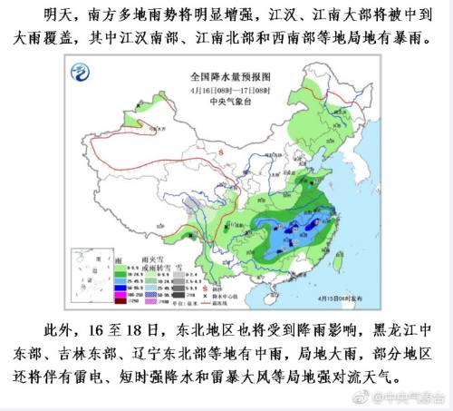 永嘉县区域总人口数_平阳籍永嘉县负责人主持永嘉县乡镇行政区划调整方案