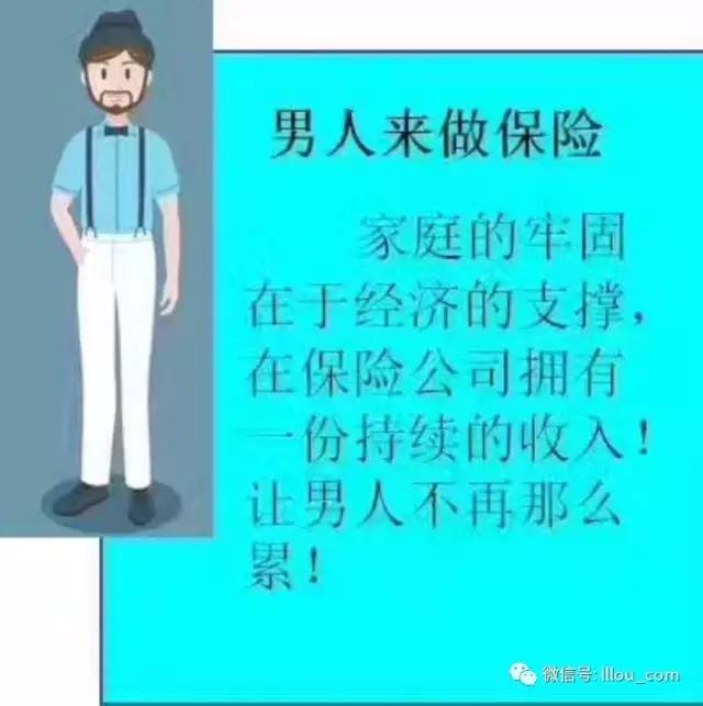 国企PICC中国人保大量招聘,给你一个年薪