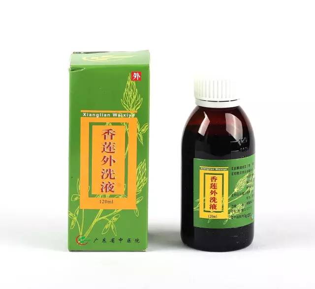 4,香莲外洗液