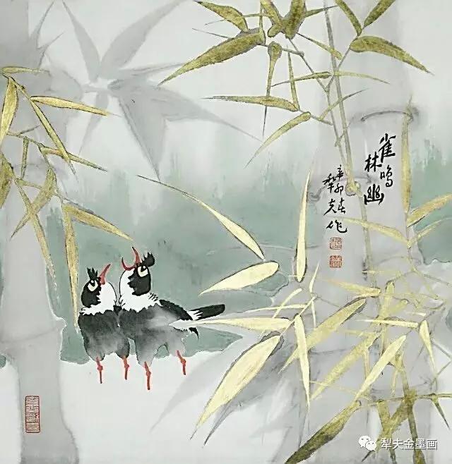 陕西书画 | 犁夫金墨画.对鸟练习欣赏