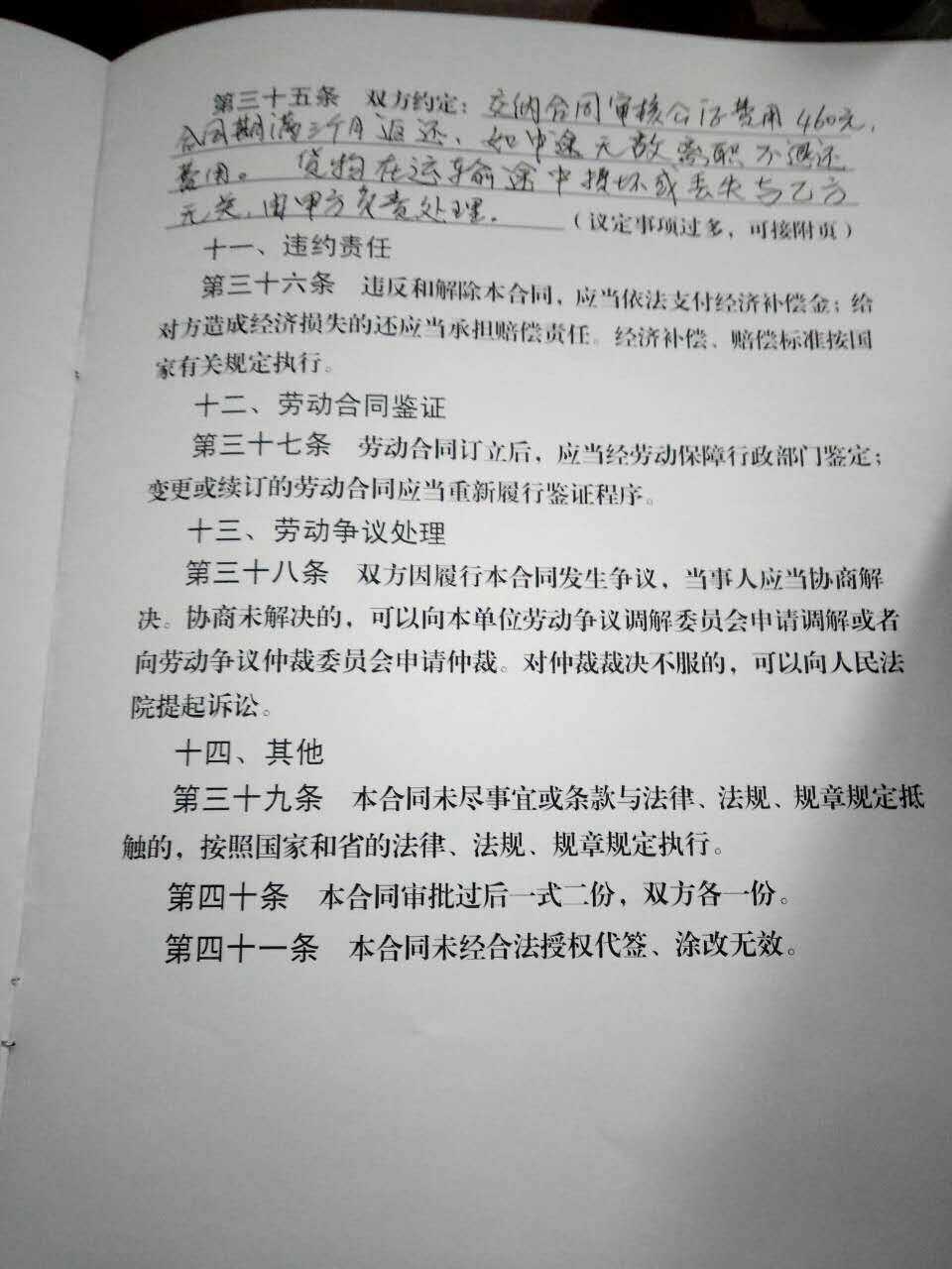 公证招聘_法律人才看过来 常熟市公证处招聘啦(2)