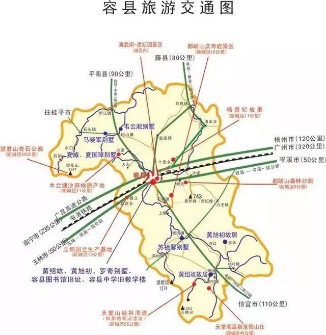 2016年,容县成功创建广西特色旅游名县,累计接待国内外游客663万人次