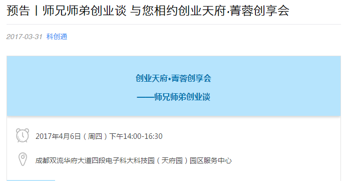 思比科招聘_本区重点企业 豪威半导体,招设备工程师及生产计划专员,需英语等级(2)