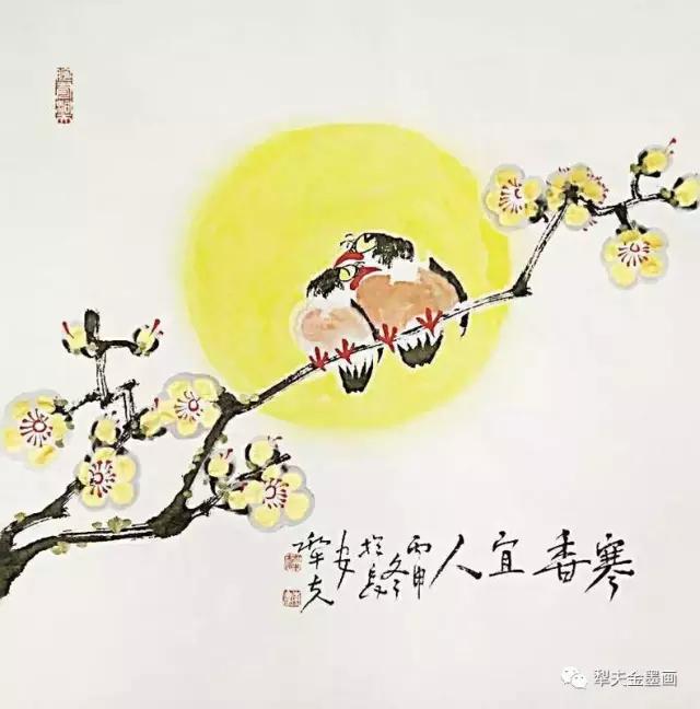 陕西书画 | 犁夫金墨画.对鸟练习欣赏