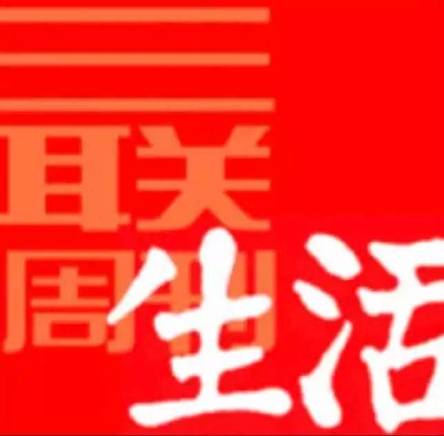 传媒公司招聘_传媒公司招聘海报PSD素材免费下载 红动网(3)