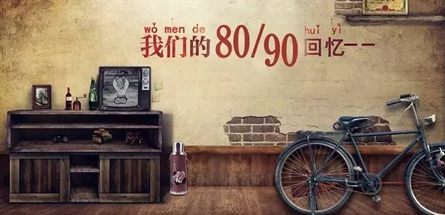 带你回味80,90年代的临安