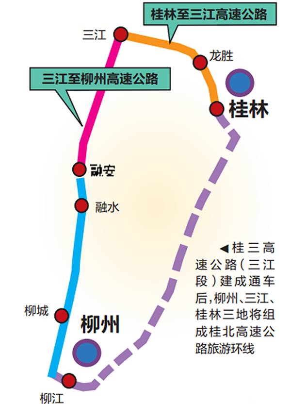 柳州市市区人口_我市首部实体法明年8月1日起施行 柳州绿肺有 护法(3)