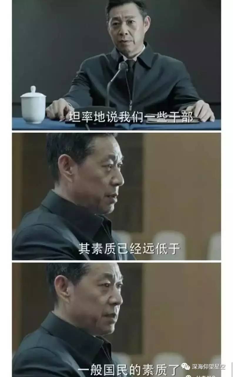 人民的呼声:"泼妇骂街"的证监会主席 全世界都没有