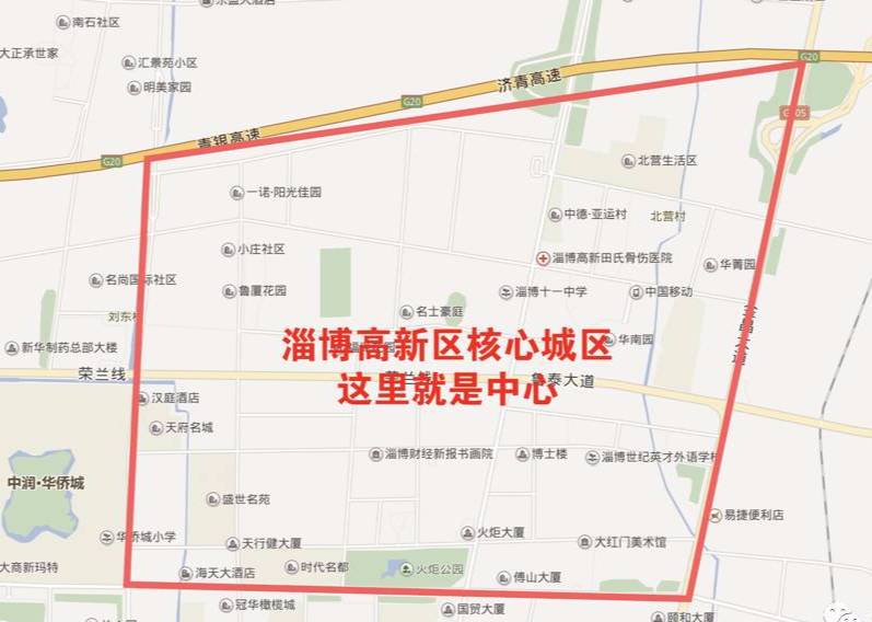 淄博高新区核心城区确定,全区中心就在这里!