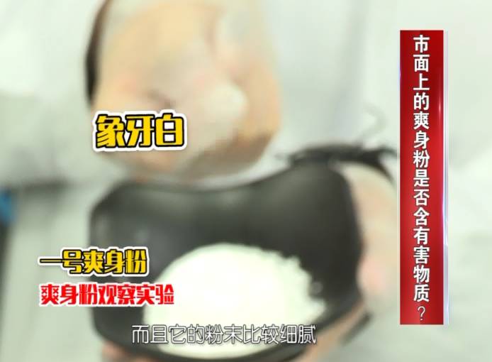 儿童误食彩泥中毒?