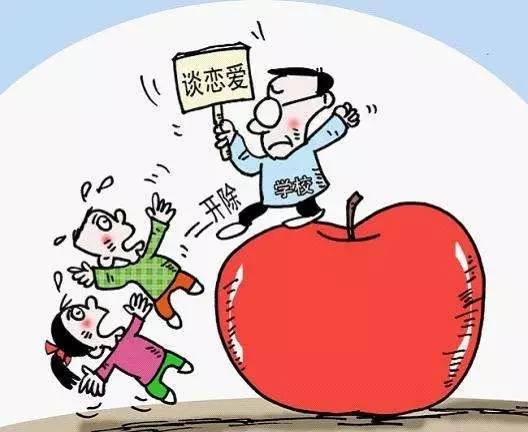 老师反对vs校长"无所谓":当早恋发生在你的学校,怎么办?