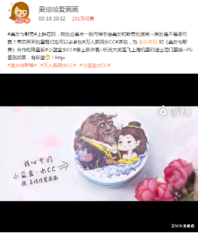 四小时销量破百万，水密码如何靠《美女与野兽》引爆全网？