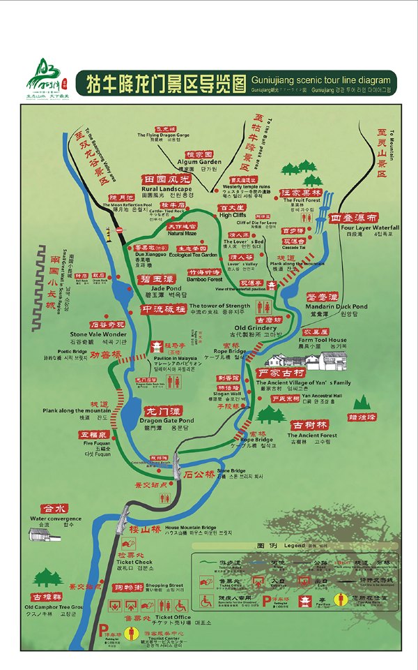 石台牯牛降   地址:安徽省池州市石台县大演乡牯牛降风景区