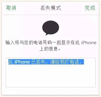 小米手机激活密码忘了怎么办