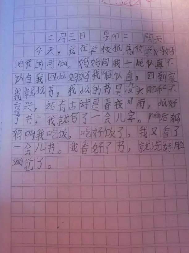 孩子四年级了,总是写不好作文,为了500字绞尽脑汁,有什么好的办法?