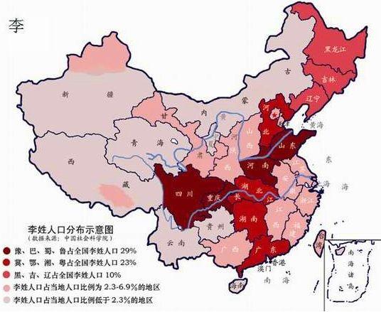 云南 李姓 人口_云南人口密度分布图