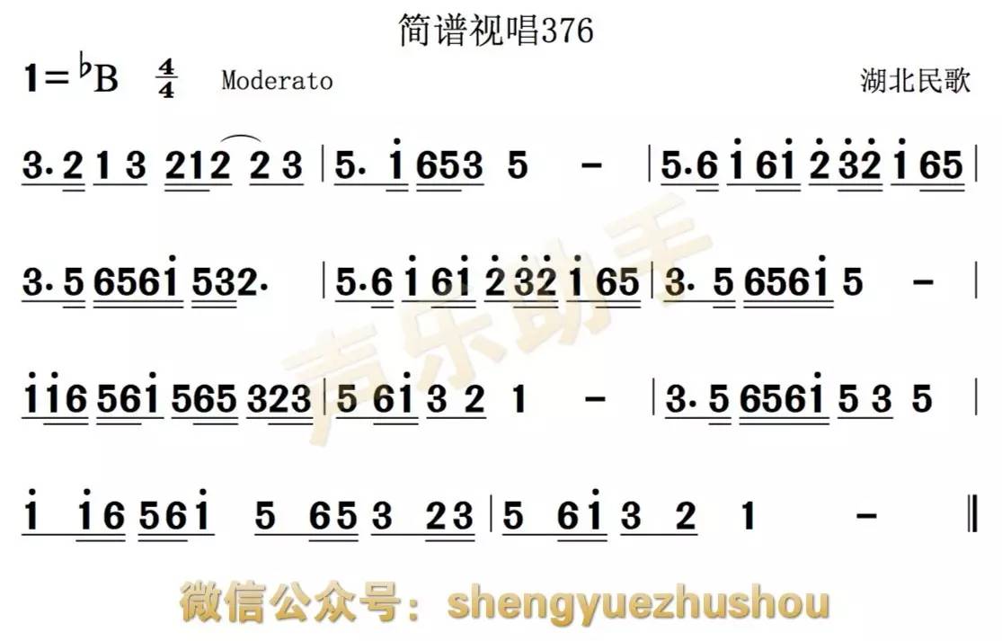 简谱视唱6条_视唱简谱(3)