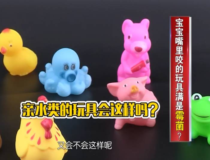 儿童误食彩泥中毒?爽身粉致癌?