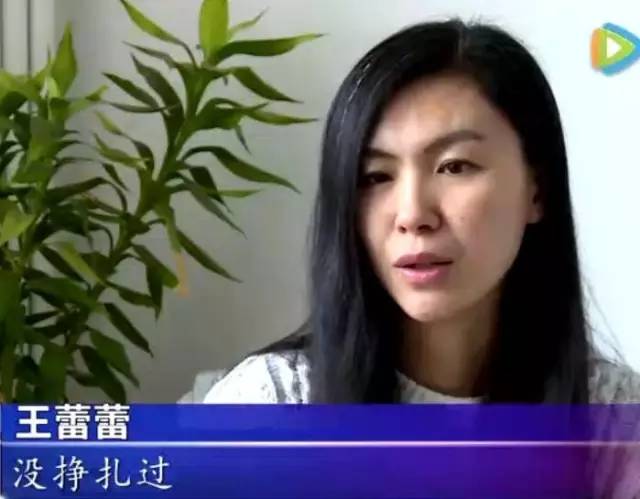 虽然艾淑义强烈反对 王蕾蕾却坚持 感受到孩子在肚子里的动静 让她