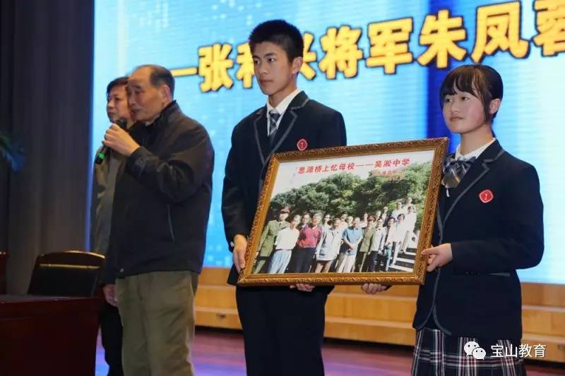 校园风愿你出走半生归来仍是少年吴淞中学杰出校友回访母校