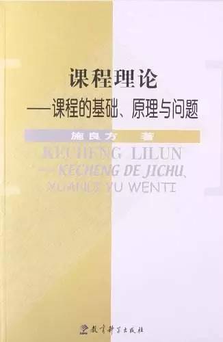 苏州半书房 初拾校长越读会·共读之约(课程类第二本)